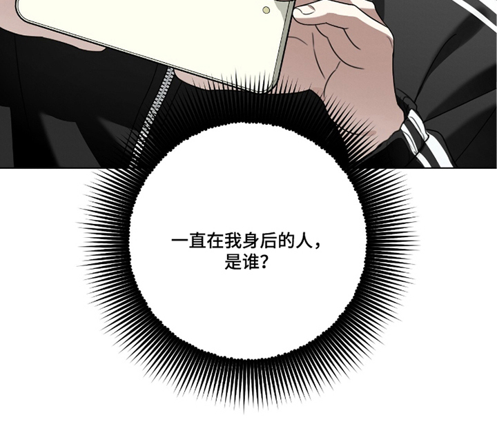 晴天暴雨漫画-图25