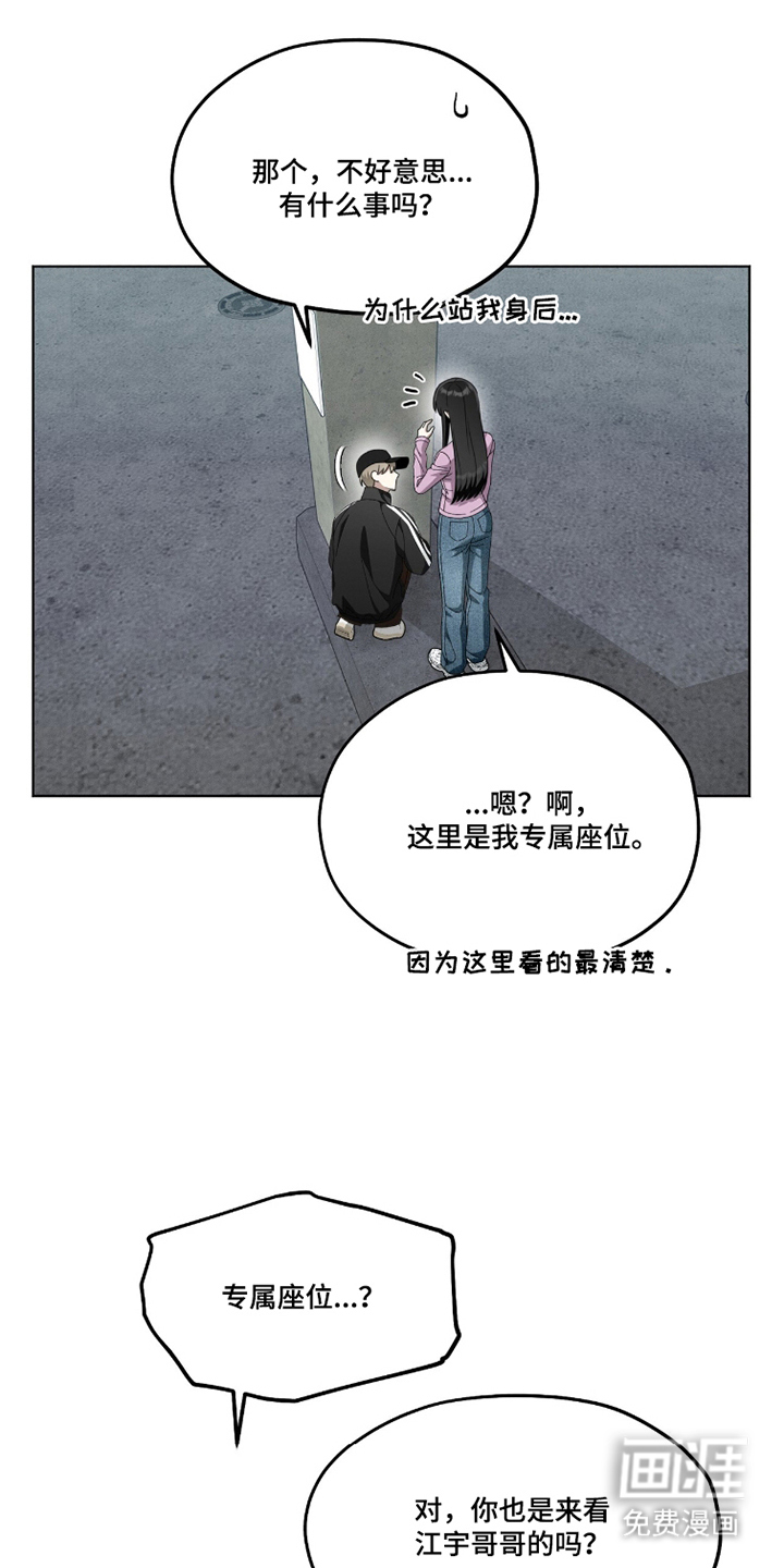 晴天暴雨第19话第1页