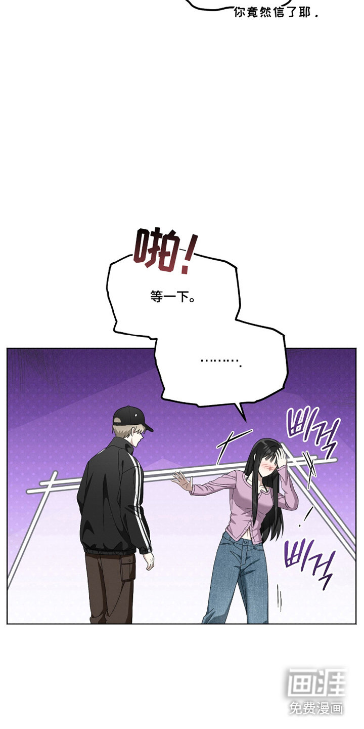 晴天暴雨漫画-图7
