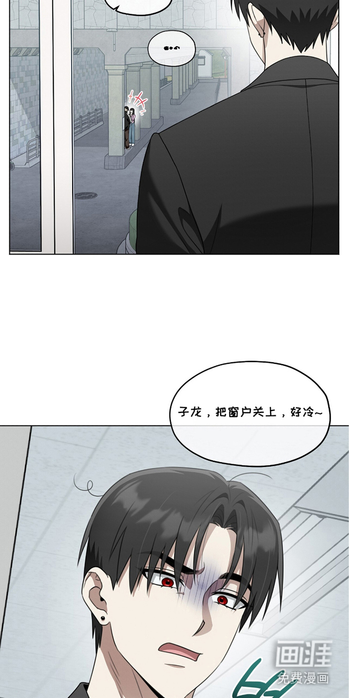 晴天暴雨漫画-图16