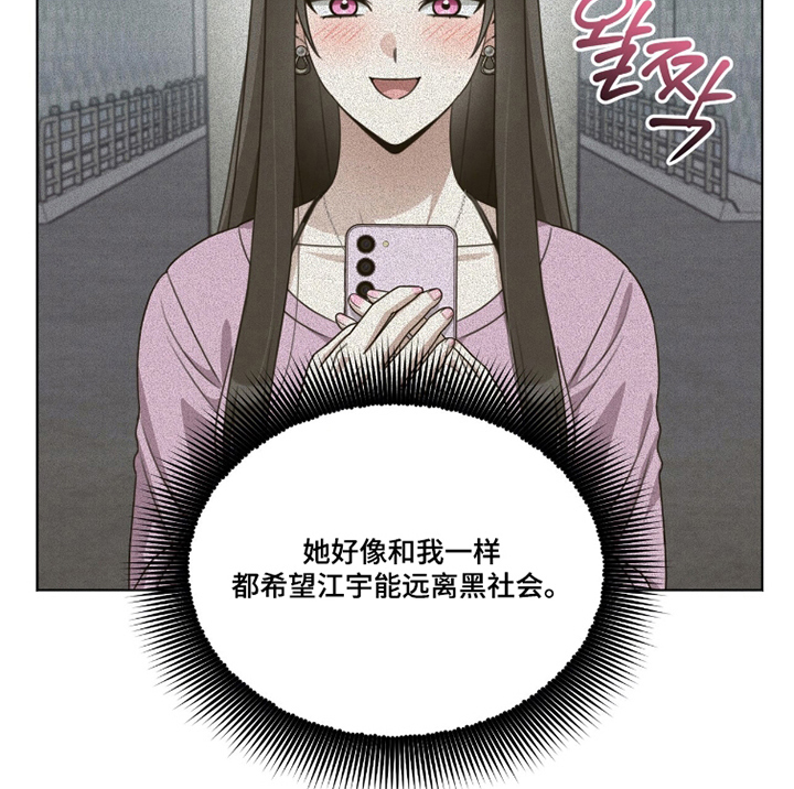 晴天暴雨漫画-图20