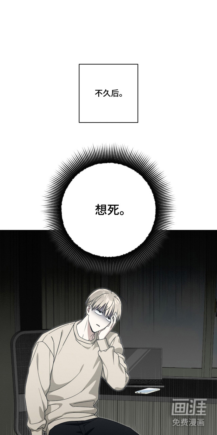 晴天暴雨第2话第1页