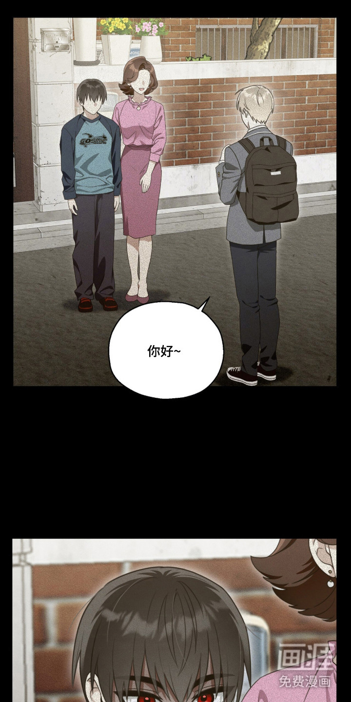 晴天暴雨漫画-图8