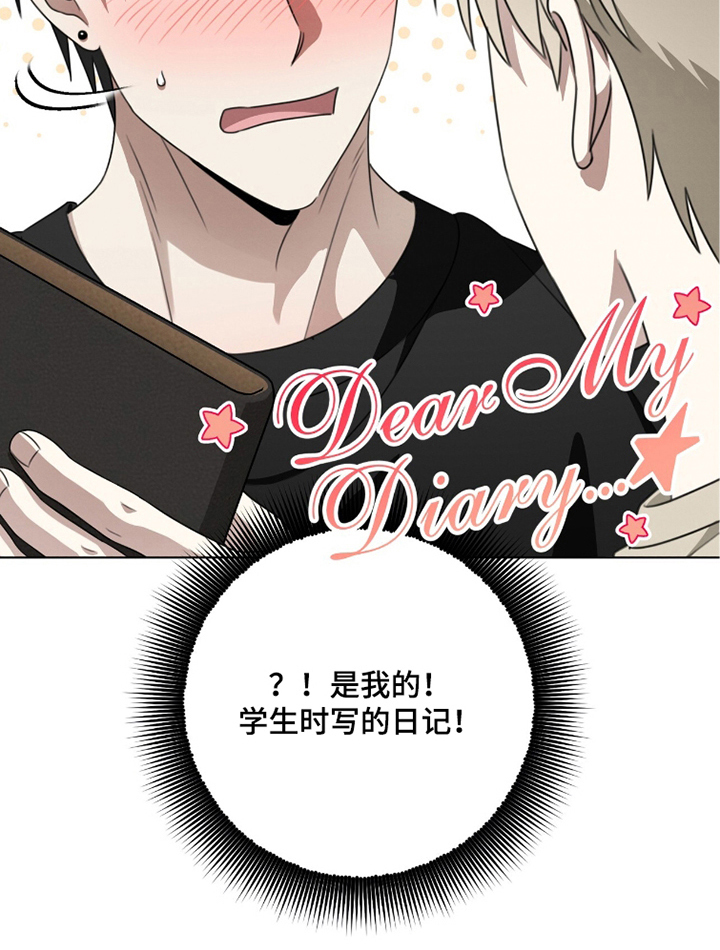 晴天暴雨漫画-图15