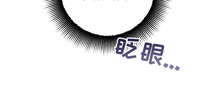 晴天暴雨漫画-图29