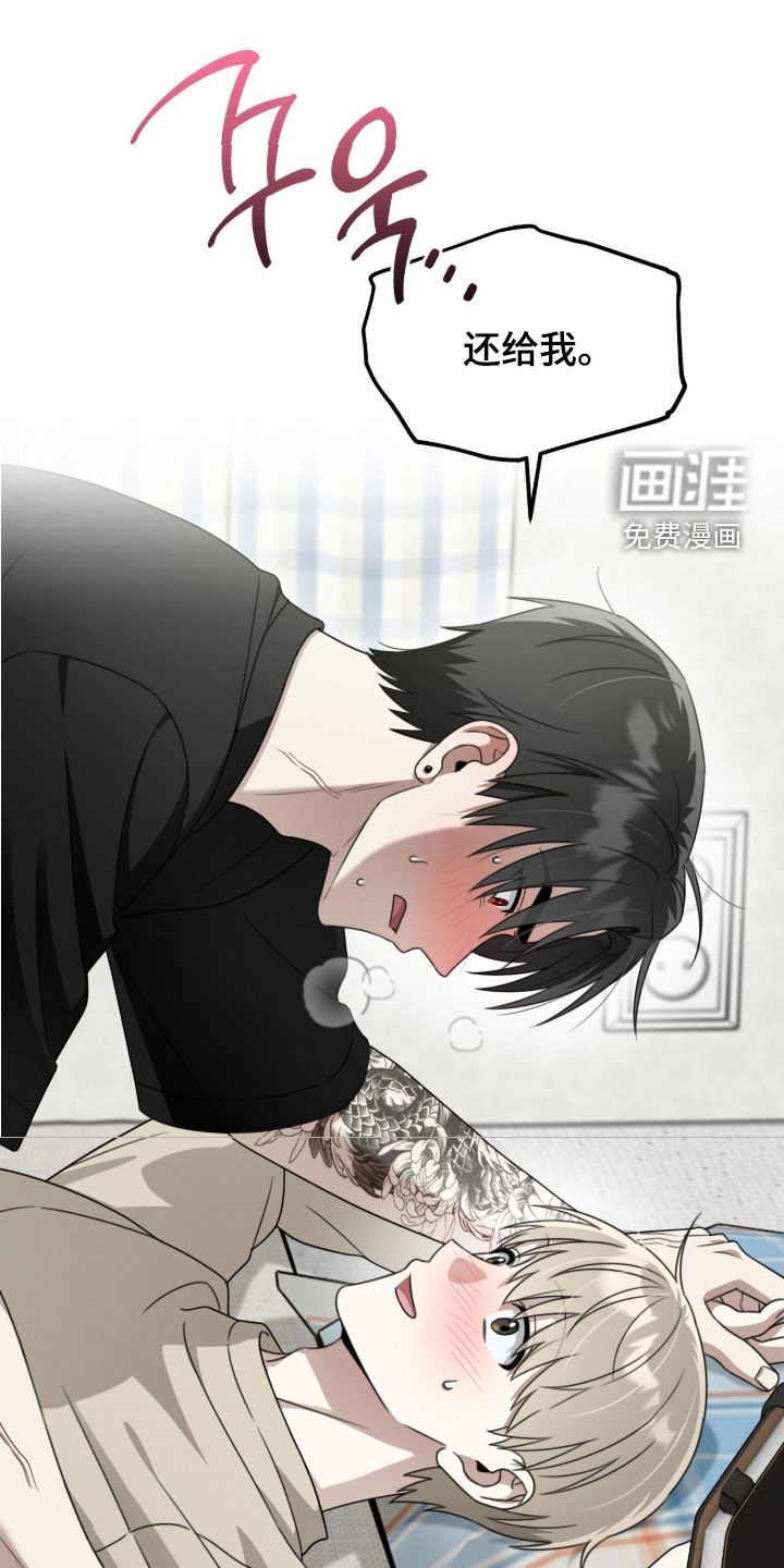 晴天暴雨第21话第1页