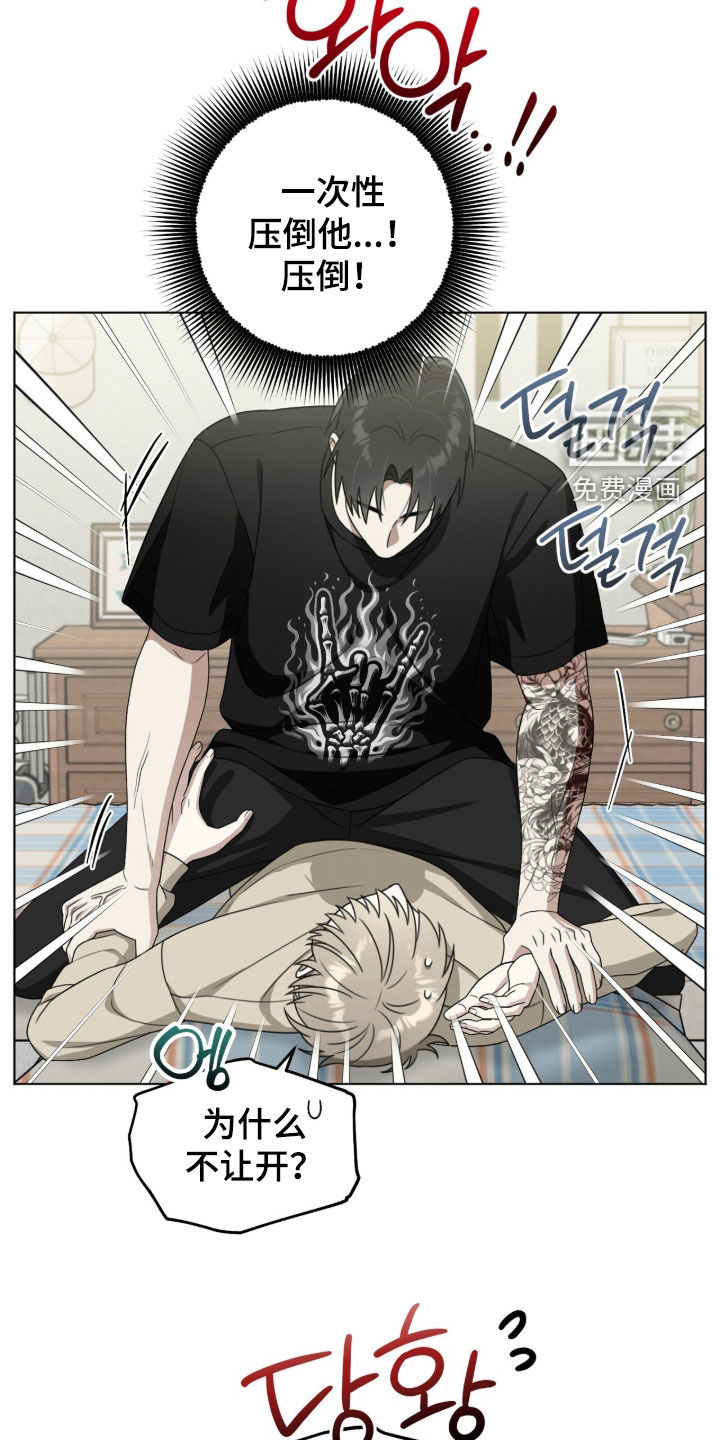晴天暴雨漫画-图5