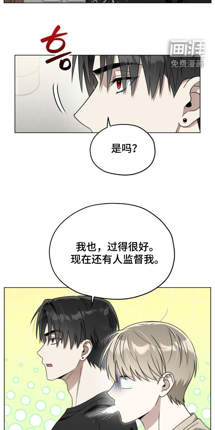 晴天暴雨漫画-图25