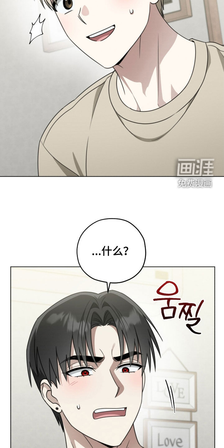 晴天暴雨漫画-图9