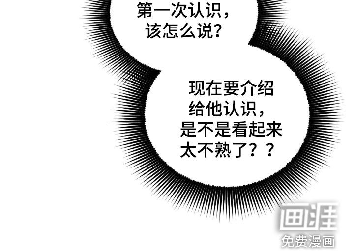 晴天暴雨漫画-图20