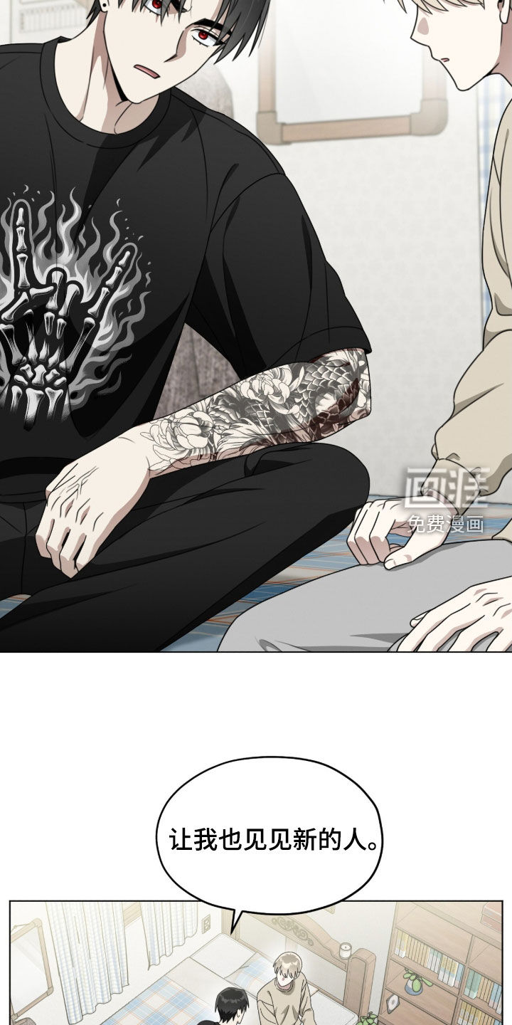 晴天暴雨漫画-图26