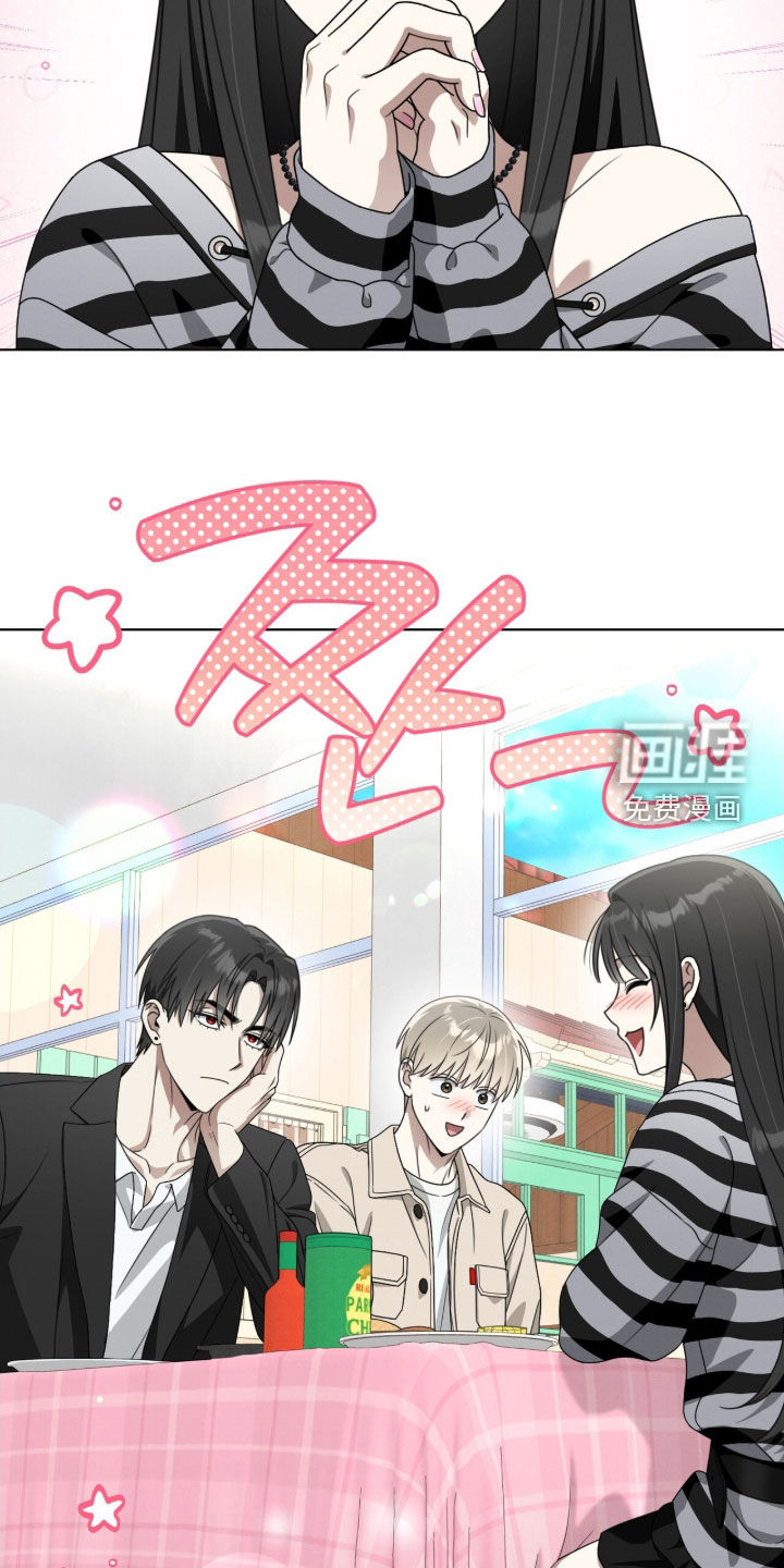 晴天暴雨漫画-图29