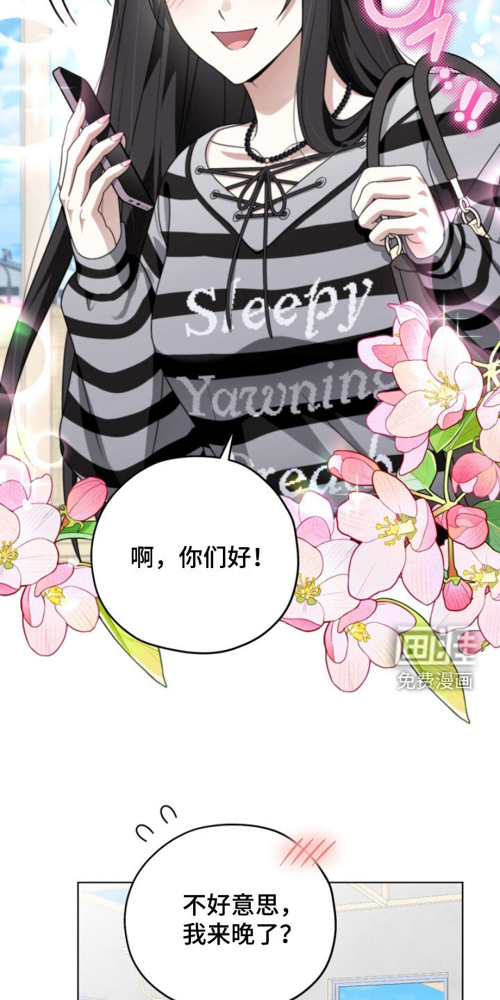 晴天暴雨漫画-图7