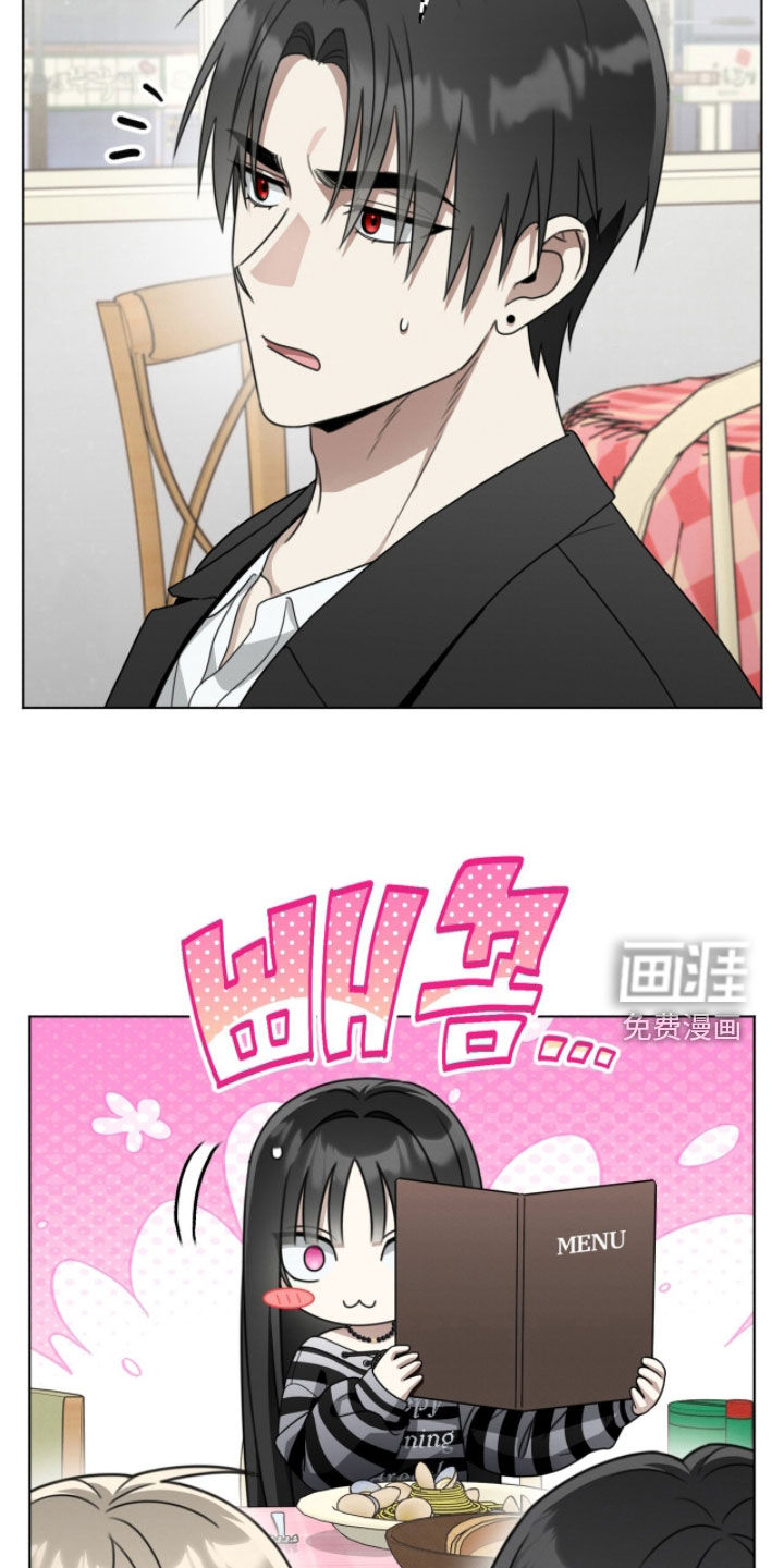 晴天暴雨漫画-图11