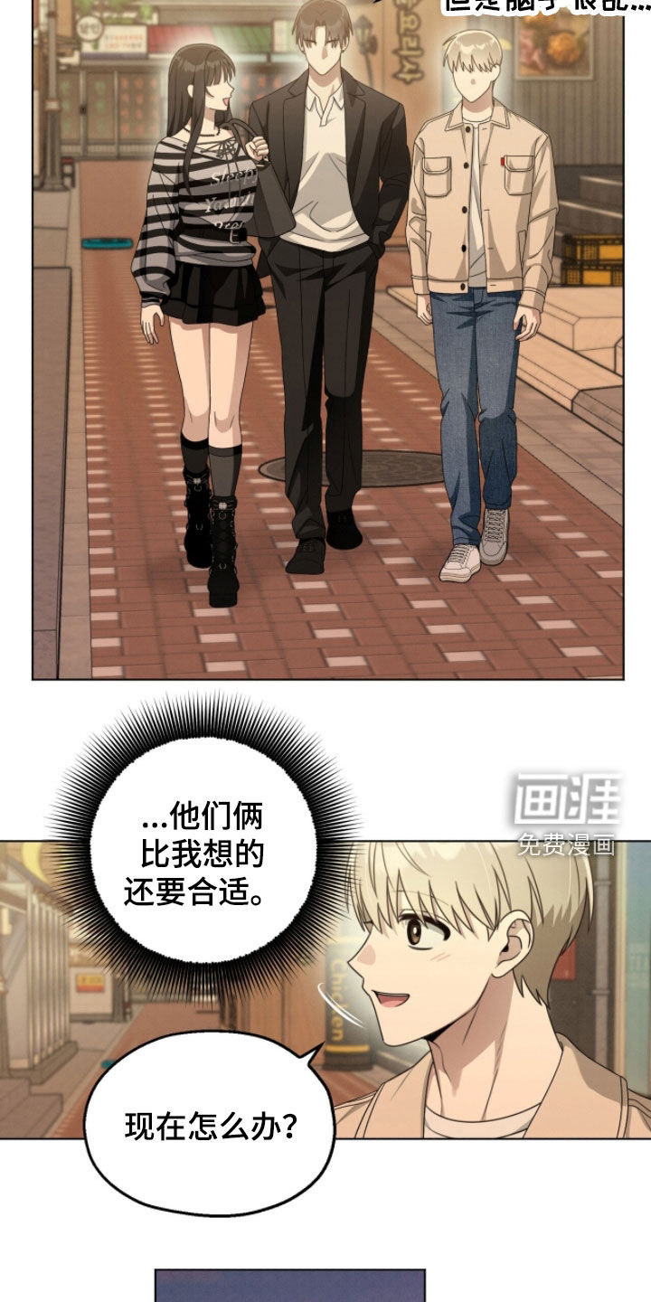 晴天暴雨漫画-图16