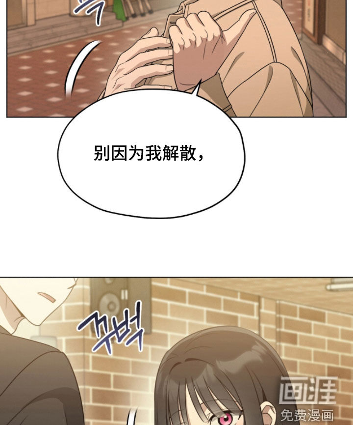 晴天暴雨漫画-图22