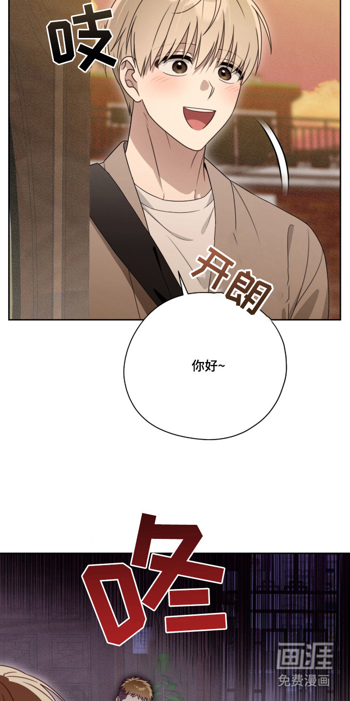 晴天暴雨漫画-图15