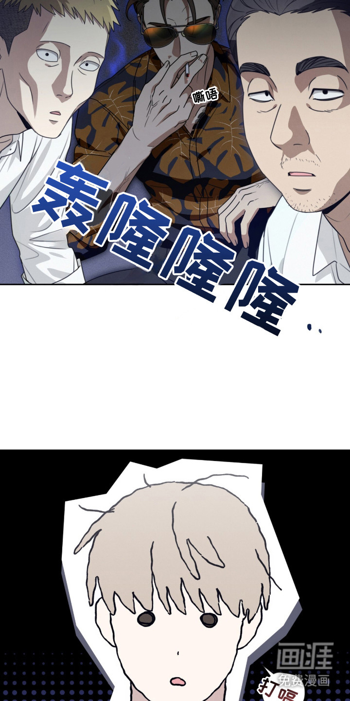 晴天暴雨漫画-图17