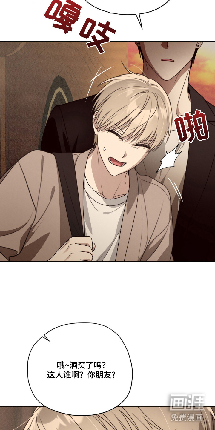 晴天暴雨漫画-图20