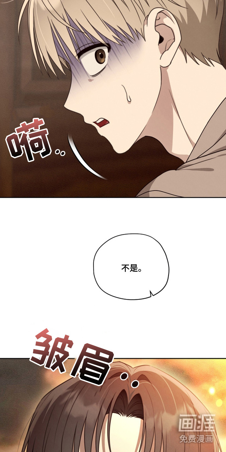 晴天暴雨漫画-图21