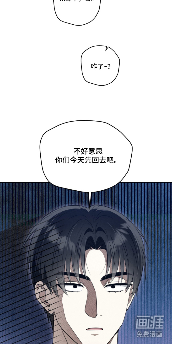 晴天暴雨漫画-图17