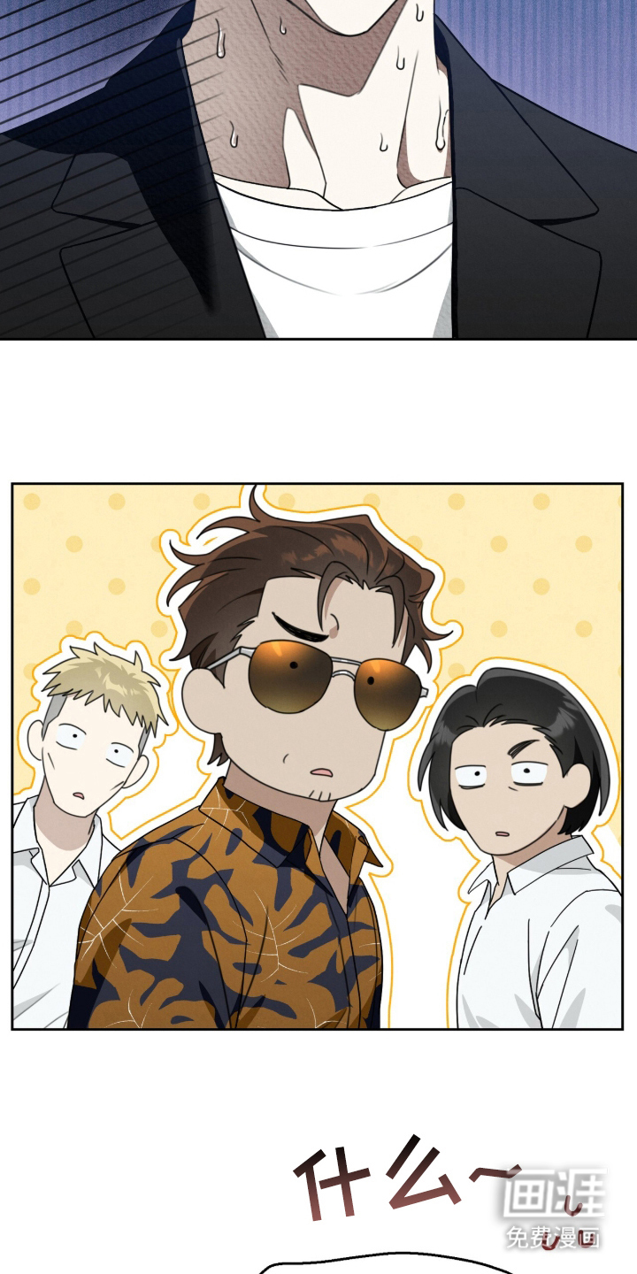 晴天暴雨漫画-图18