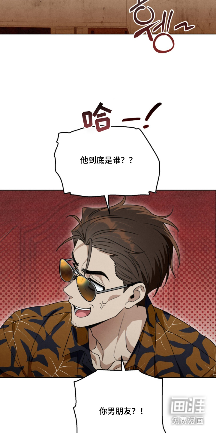 晴天暴雨漫画-图21