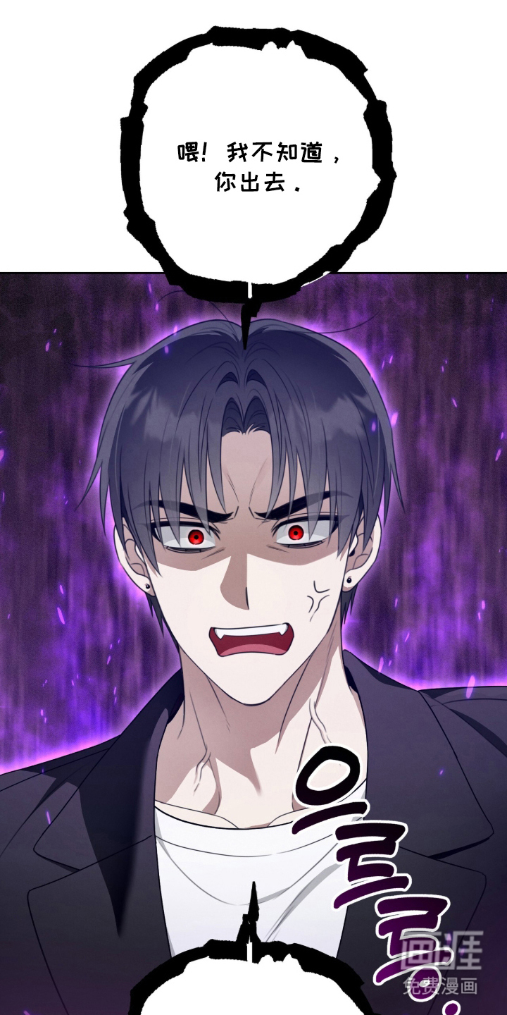 晴天暴雨漫画-图5