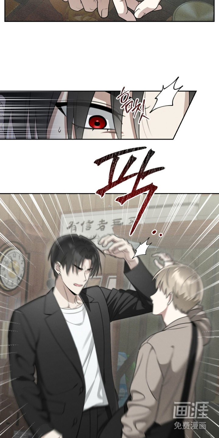 晴天暴雨漫画-图20
