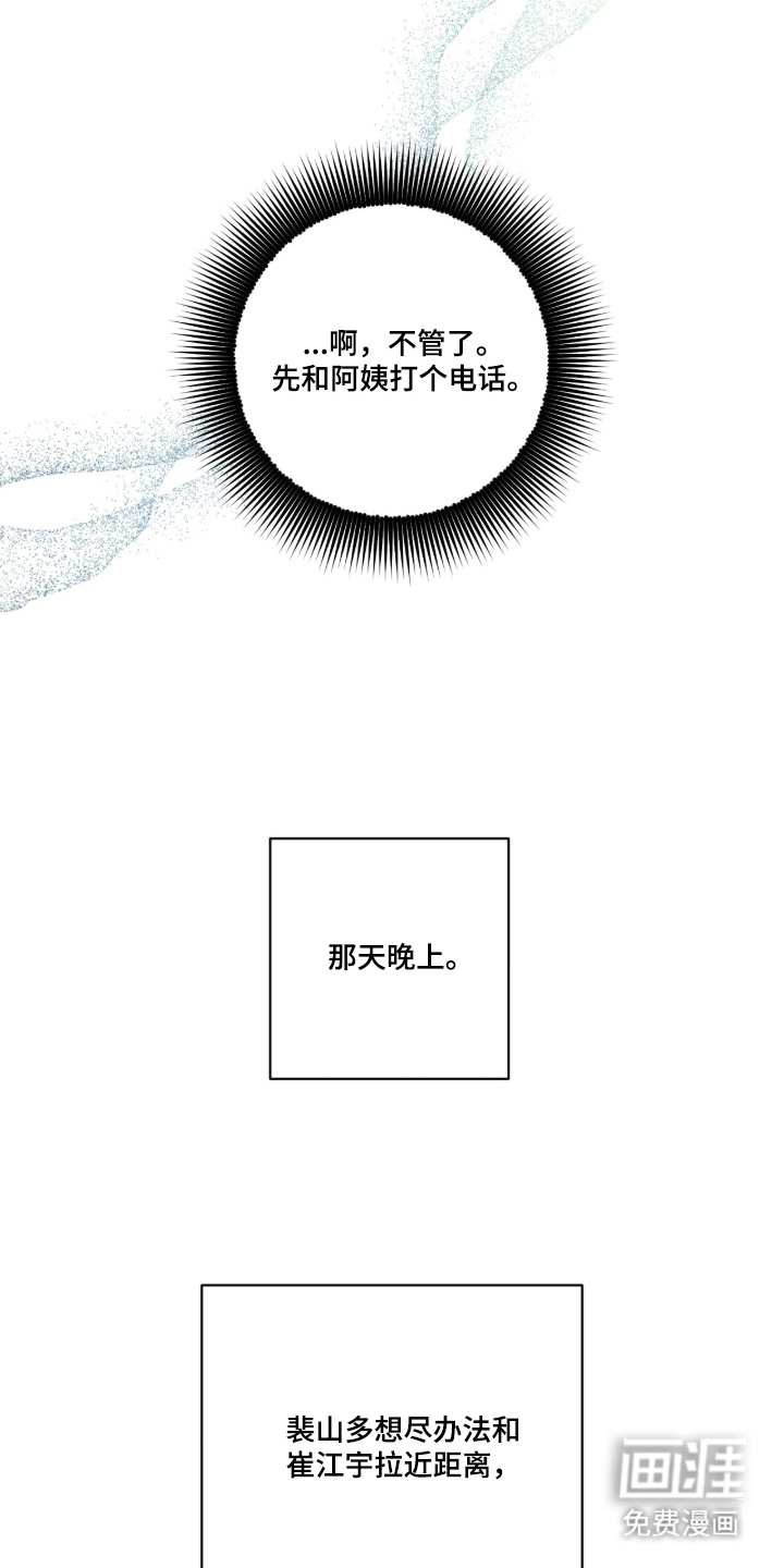 preload