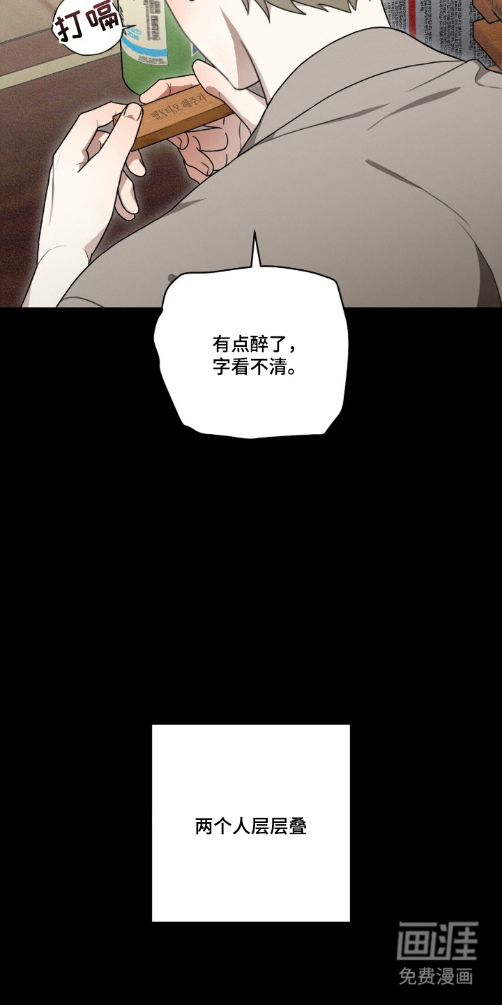 晴天暴雨漫画-图7