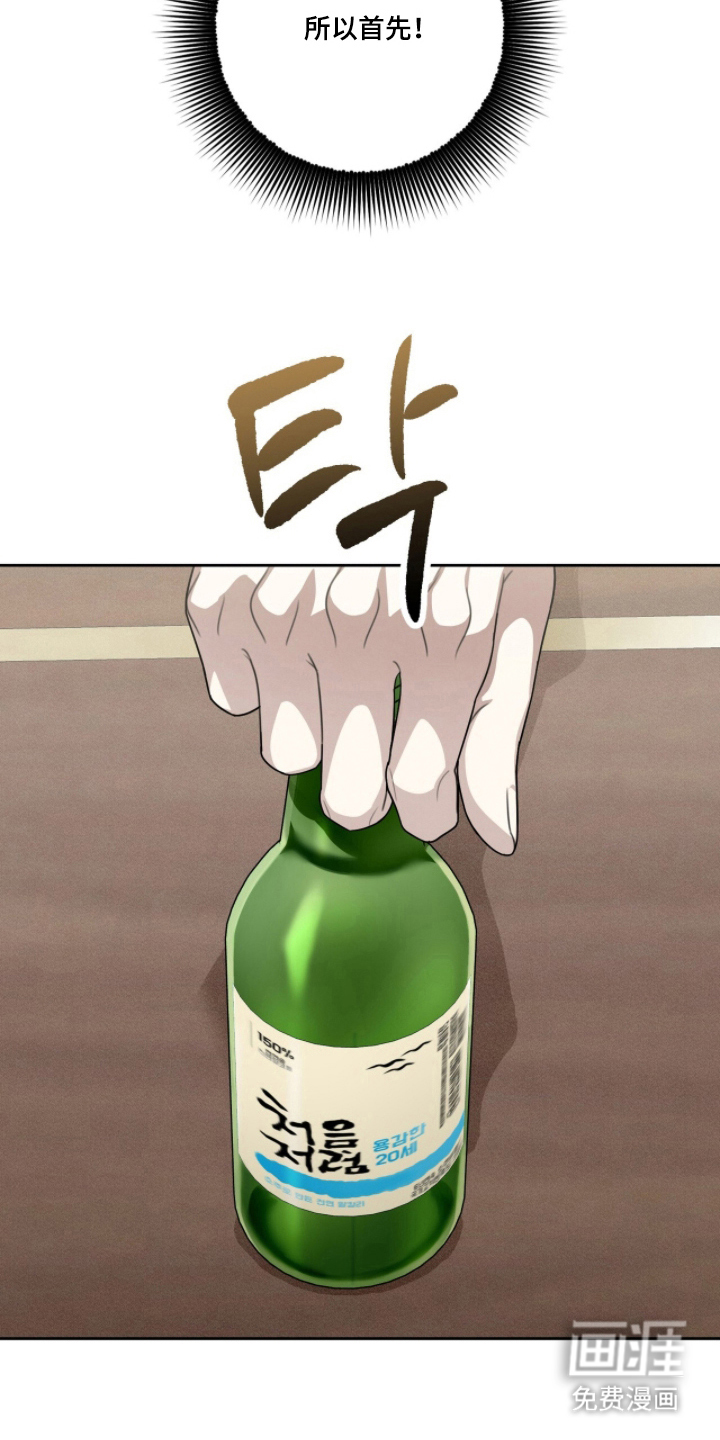 晴天暴雨漫画-图23