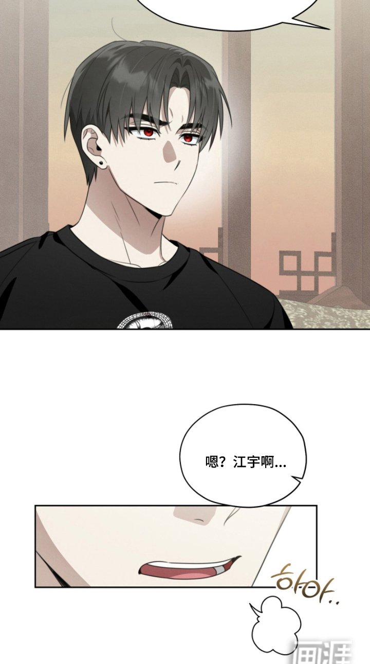 晴天暴雨漫画-图27