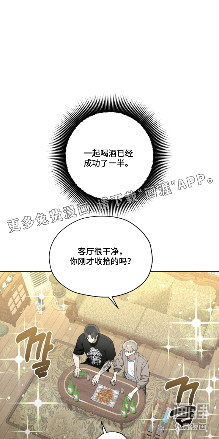 preload