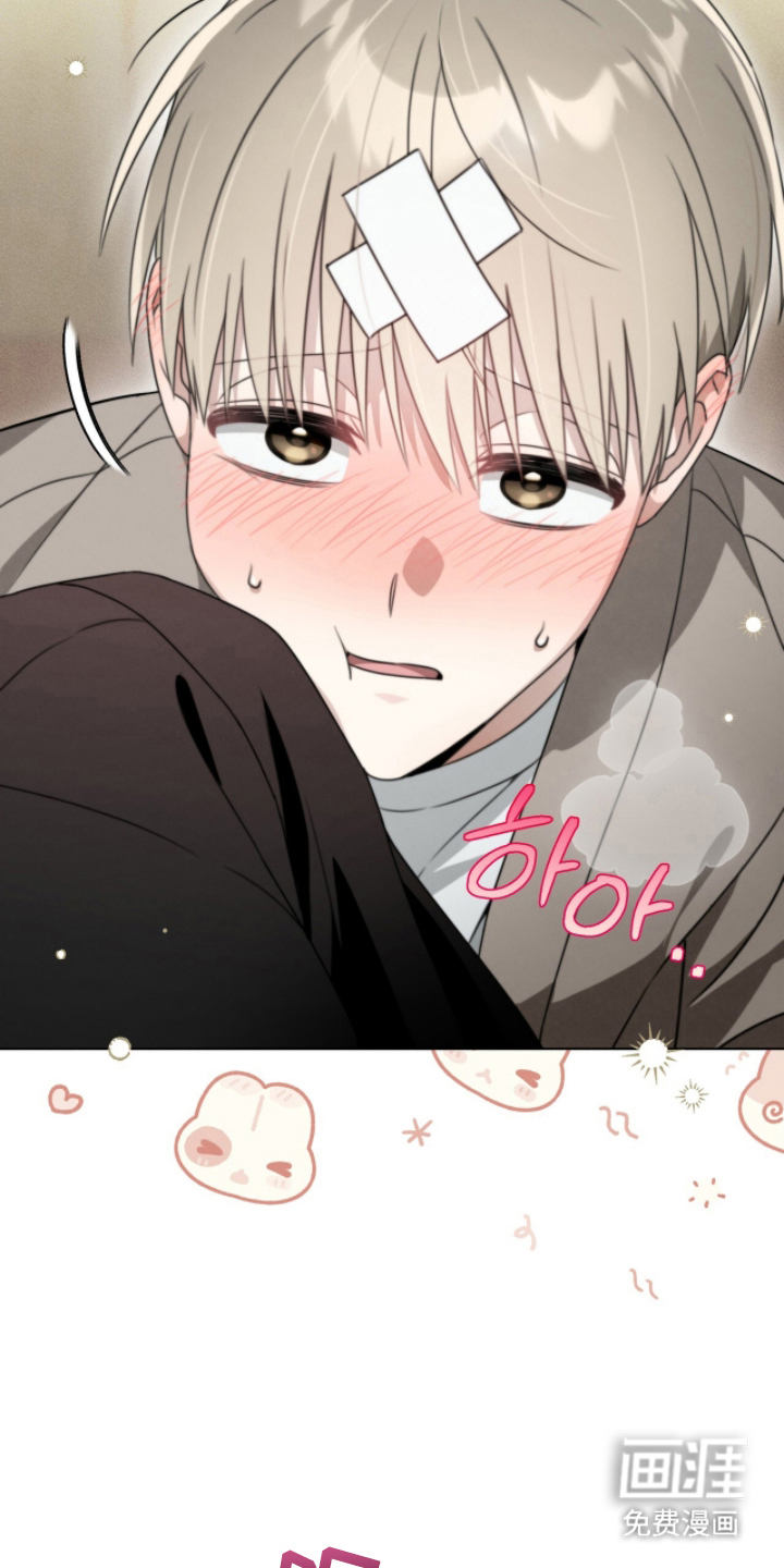 晴天暴雨漫画-图17