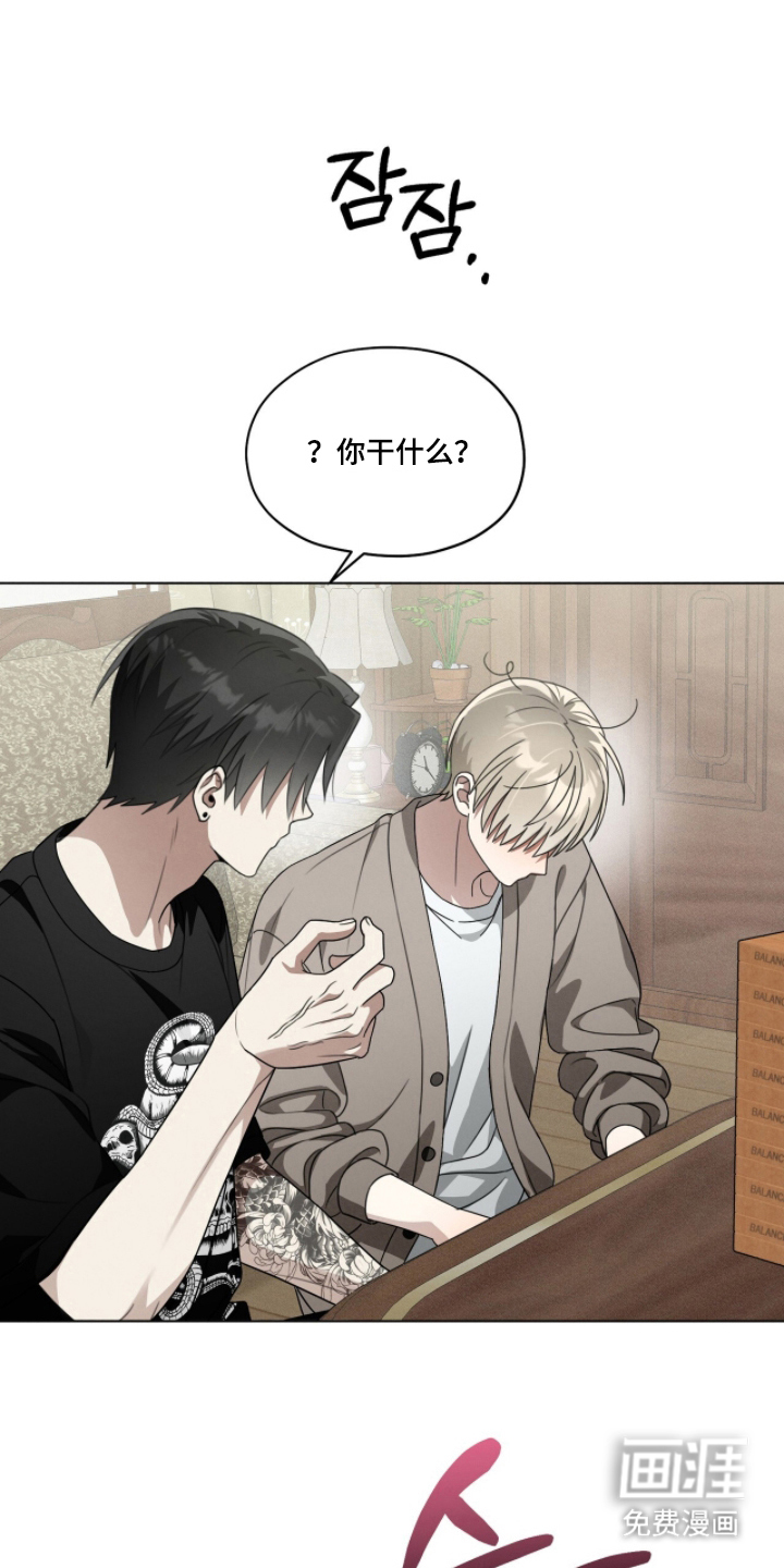 晴天暴雨漫画-图15