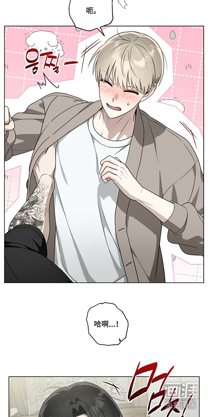 晴天暴雨漫画-图14