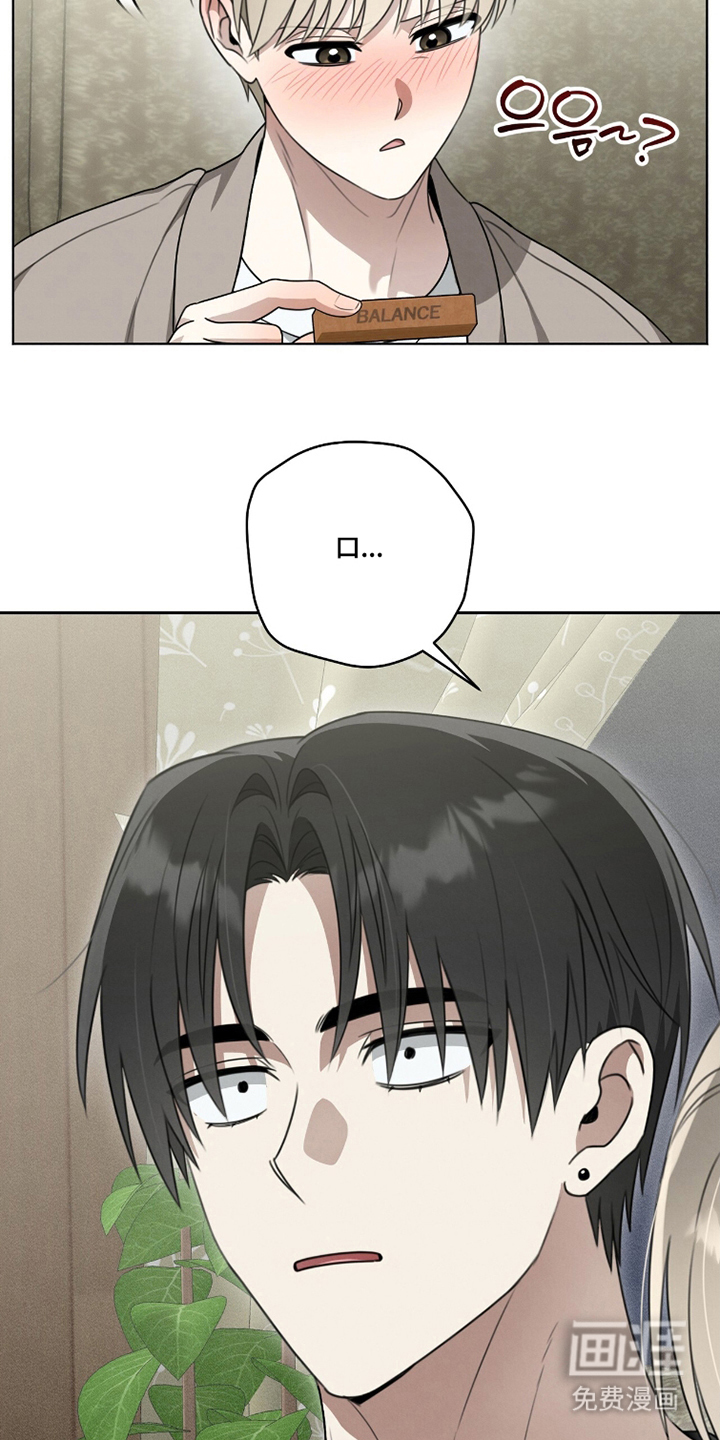 晴天暴雨漫画-图19