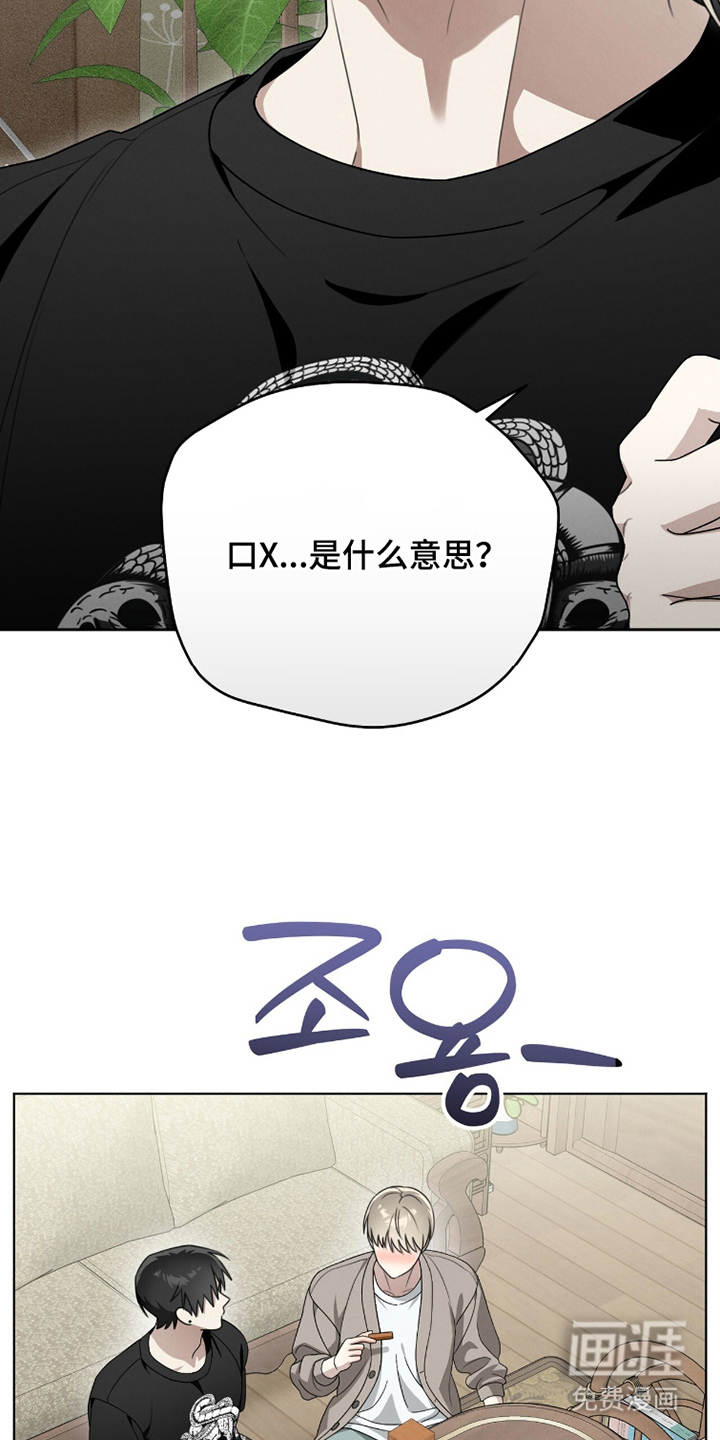 晴天暴雨漫画-图20
