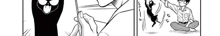七代复仇计划漫画-图7