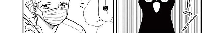 七代复仇计划漫画-图7