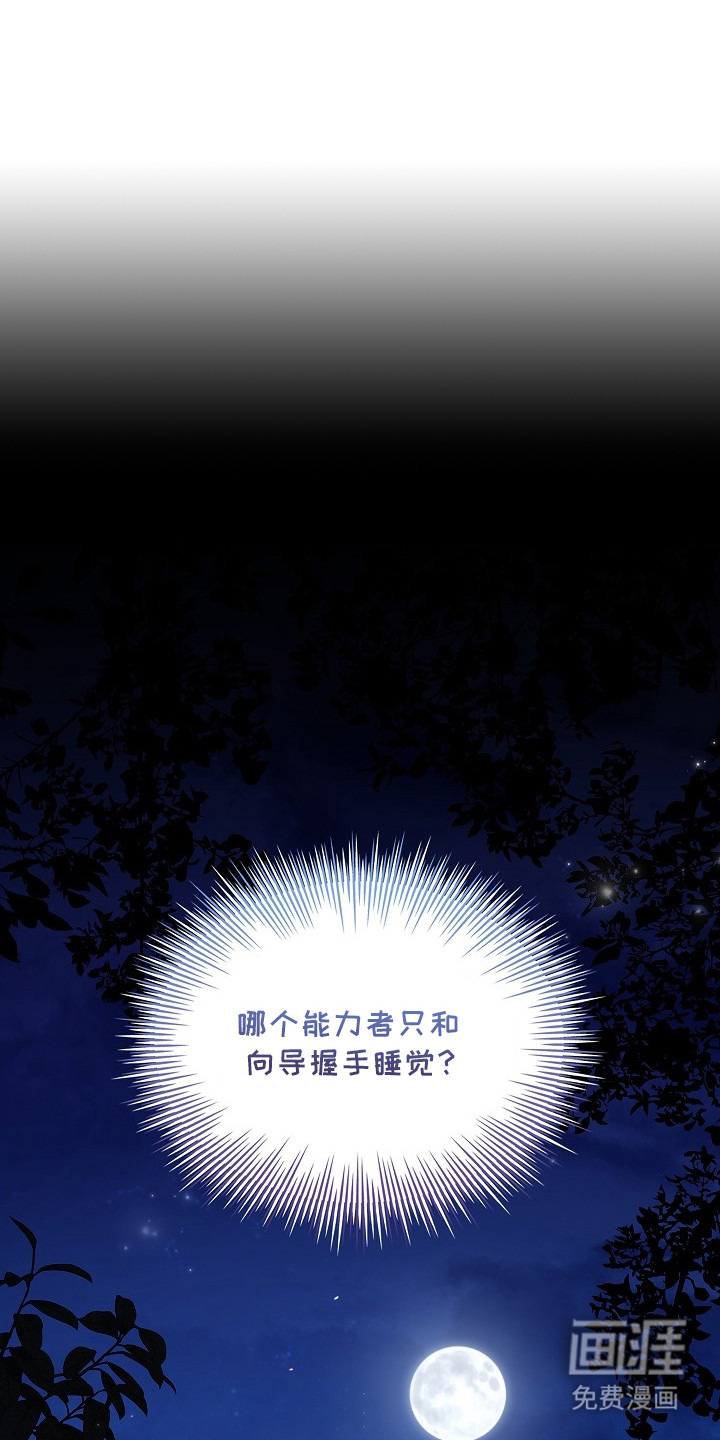 千载渡尘第1话第1页