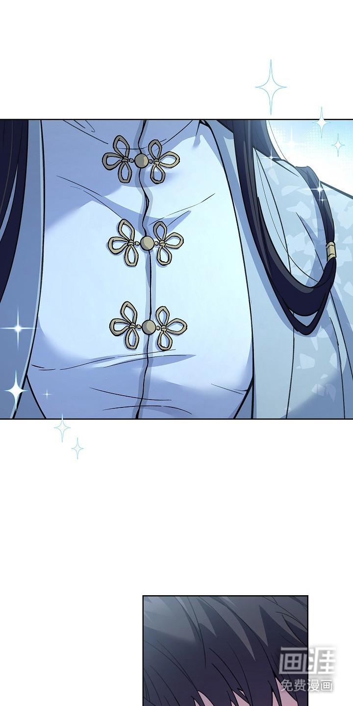 千载渡尘漫画-图22