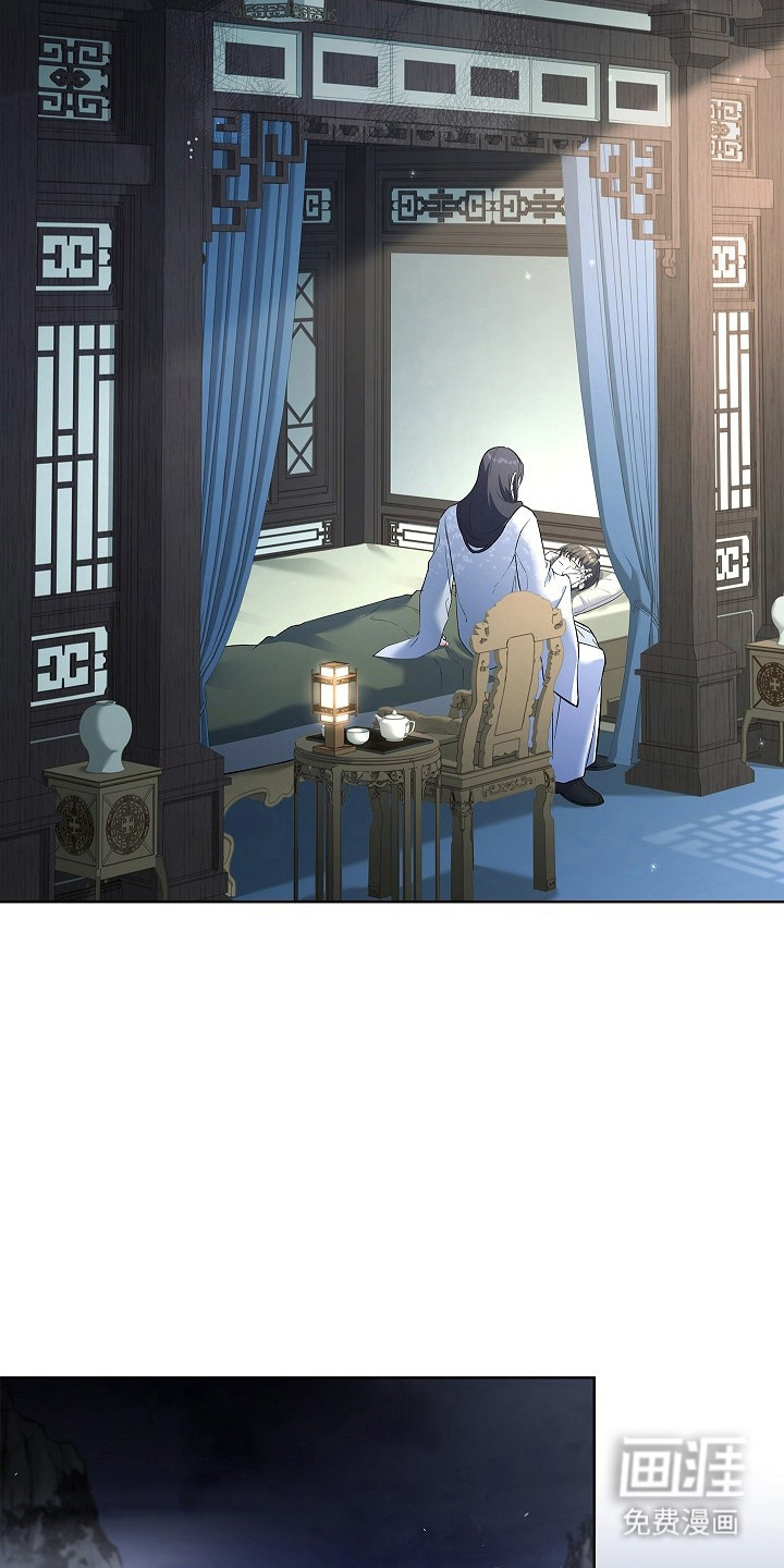 千载渡尘漫画-图19