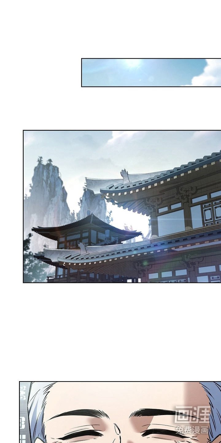 千载渡尘漫画-图8