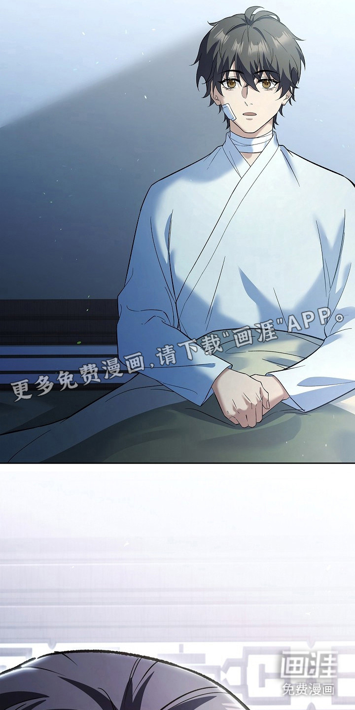 千载渡尘漫画-图22