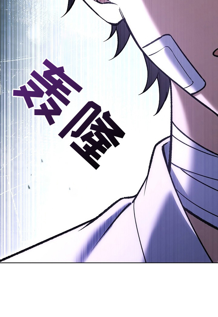 千载渡尘漫画-图25