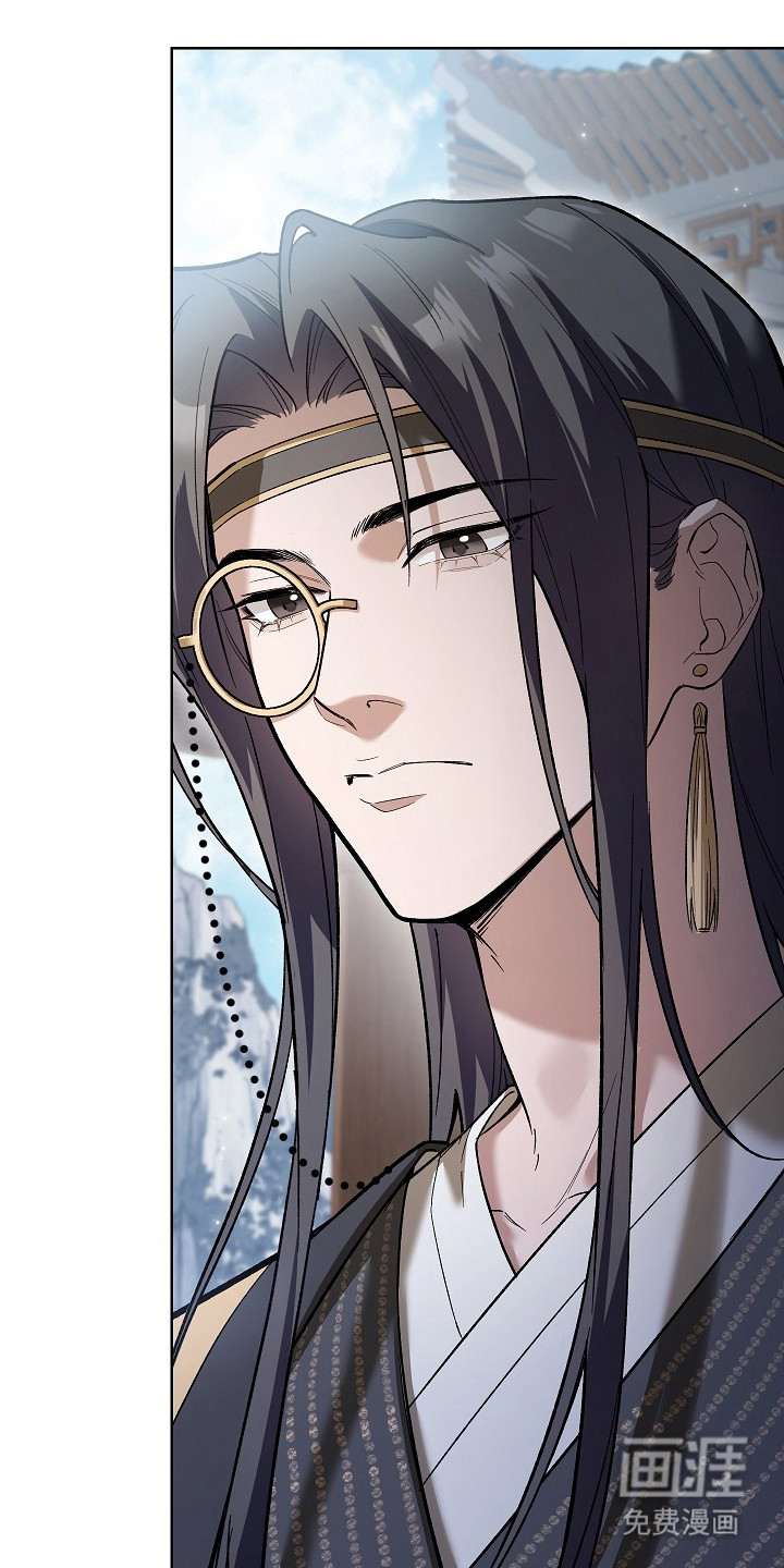 千载渡尘漫画-图9