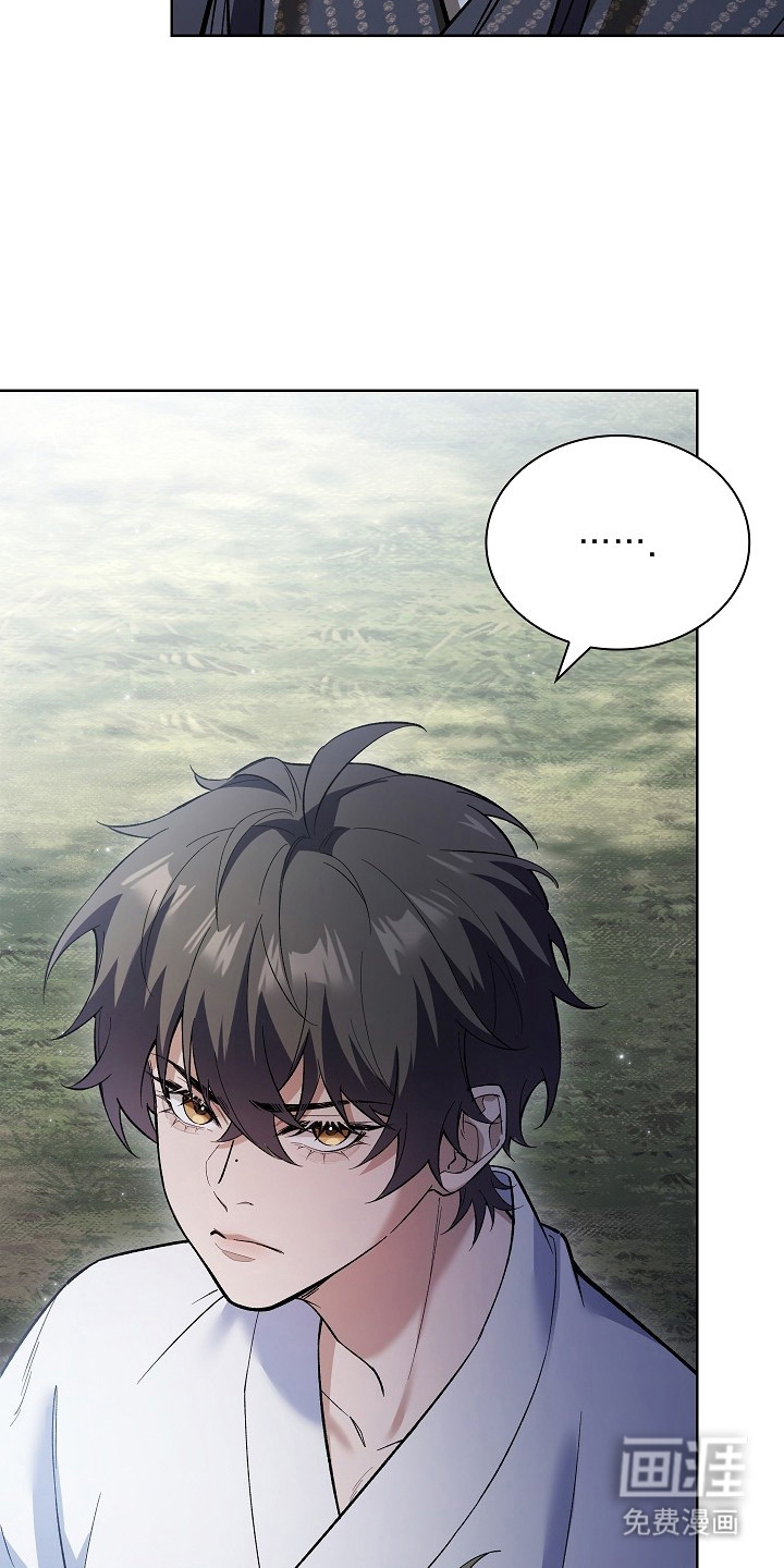 千载渡尘漫画-图10