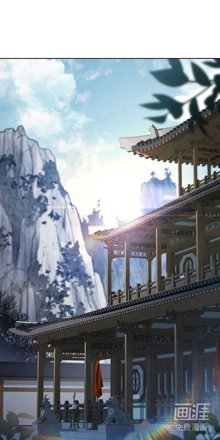 千载渡尘第14话第1页